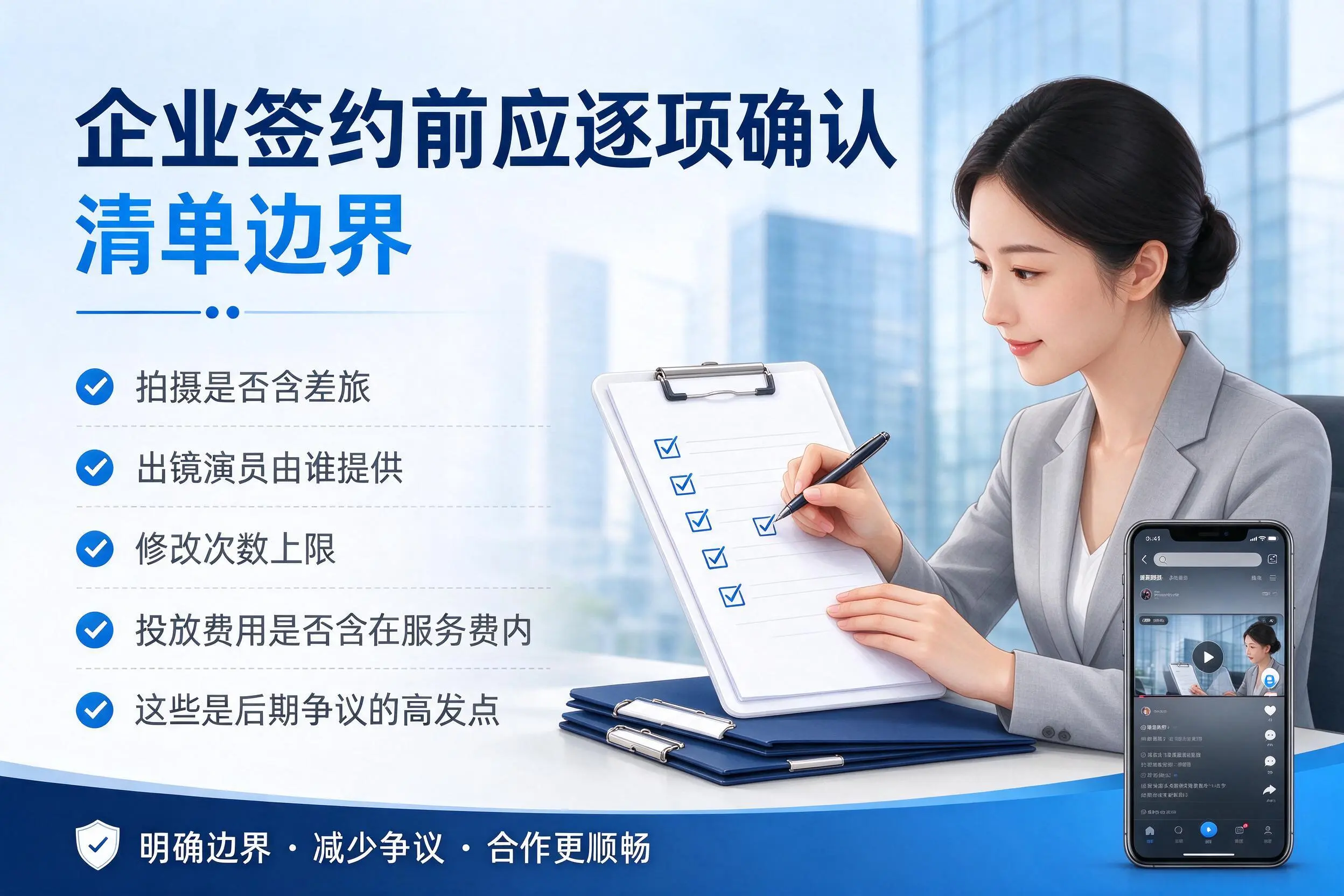 吉安短视频代运营是什么?一文讲清服务内容与合作模式